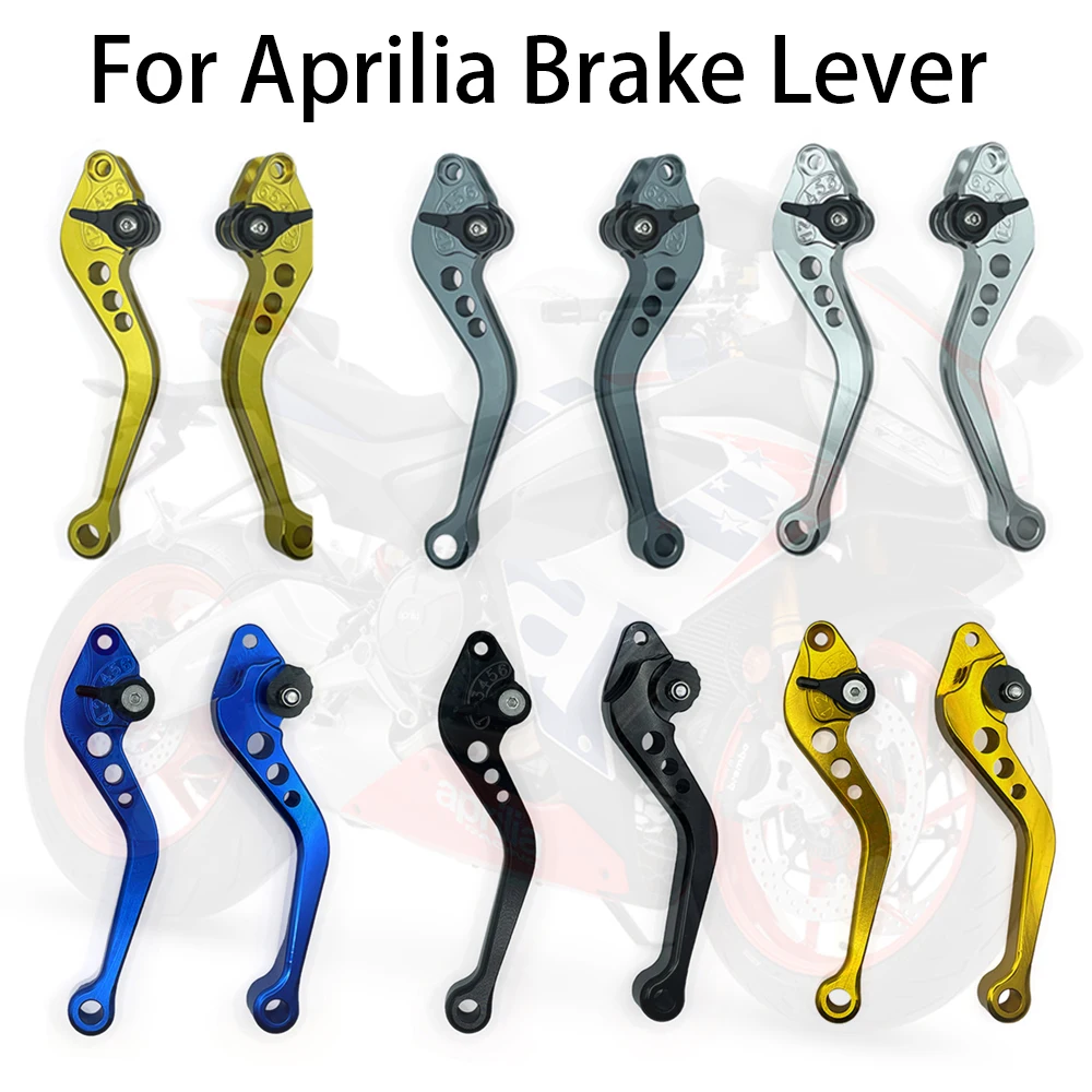 Аксессуары для мотоциклов Aprilia модификация мотоциклетного тормоза сцепления