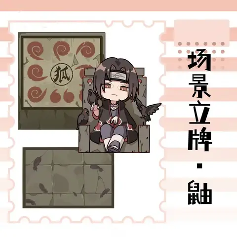 Фигурка Наруто Учиха NARUTO