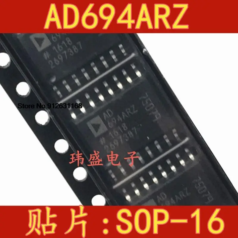 

AD694ARZ 4-20mA SOP-16
