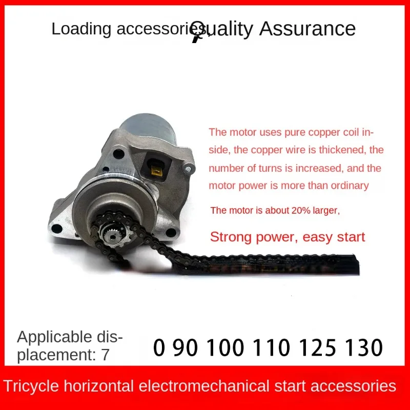 do trójkołowego rozrusznika motocykla 110/130 tarcza sprzęgła