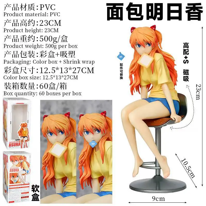 В наличии NEON GENESIS EVANGELION EVA Asuka Новый стиль Школьная форма GK China Ver. Фигурки Модели Аниме Игрушки Куклы Коллекция (art.: 3920d205dcfd4) - 3920d205dcfd4