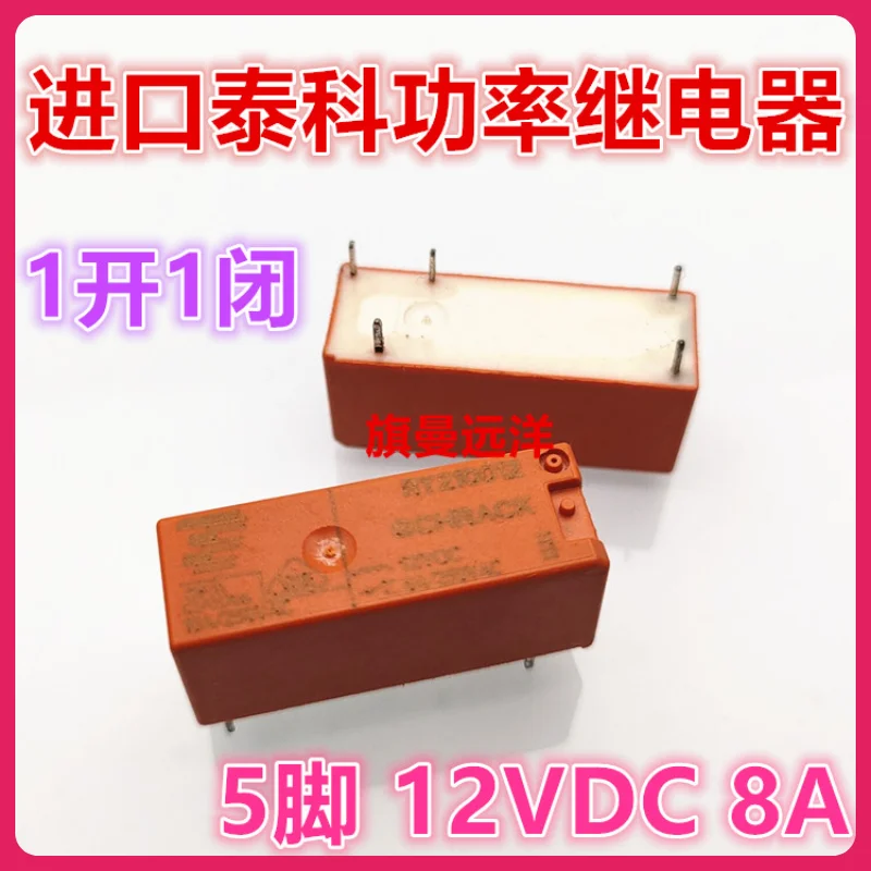 (5 шт./лот) RY 210012 12 В постоянного тока 8 А 11 610012