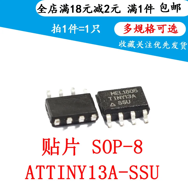 

5pcs New TINY13A-SSU SOP-8 ATTINY13A-SSU