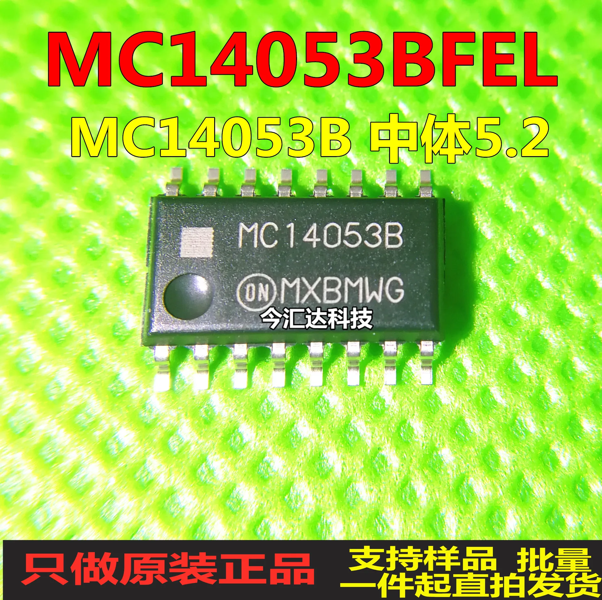 

30pcs original new 30pcs original new MC14053BFELSOP16 middle body 5.2 screen printing MC14053B