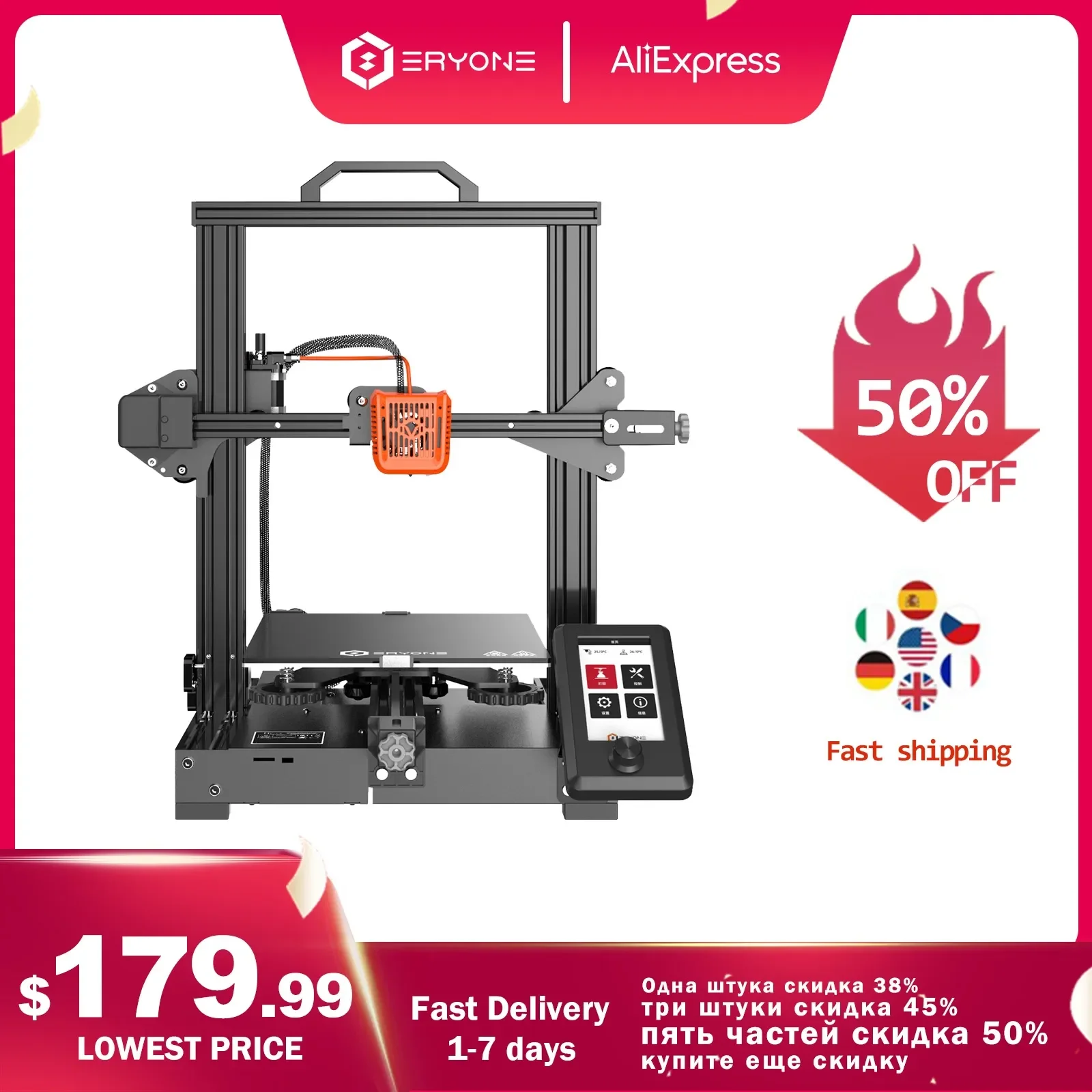 

Новый бесшумный 3D-принтер Star One, 3D-принтер с бесшумным шаговым двигателем, источник питания MeanWell Fdm