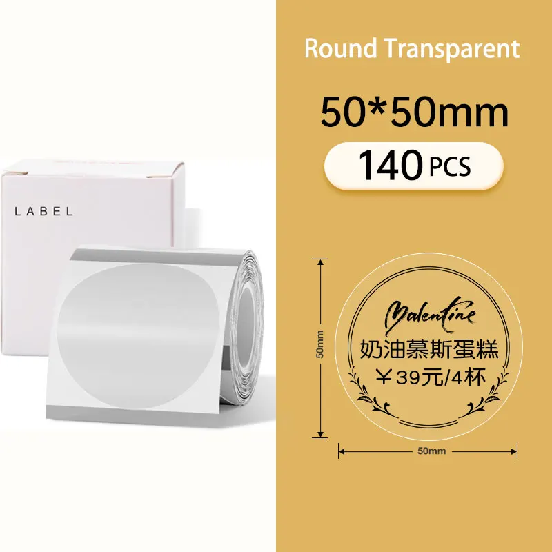 Самоклеющаяся термоэтикетка Holyhah NIIMBOT B11 / b3s / B21