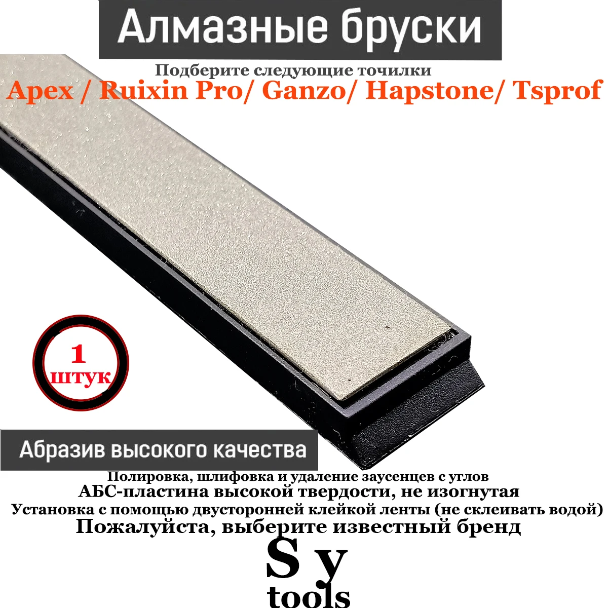 

Free shipping from Moscow warehouse more than 1300rubs 80#-3000# Diamond bar whetstone match Ruixin pro RX008 knife sharpener