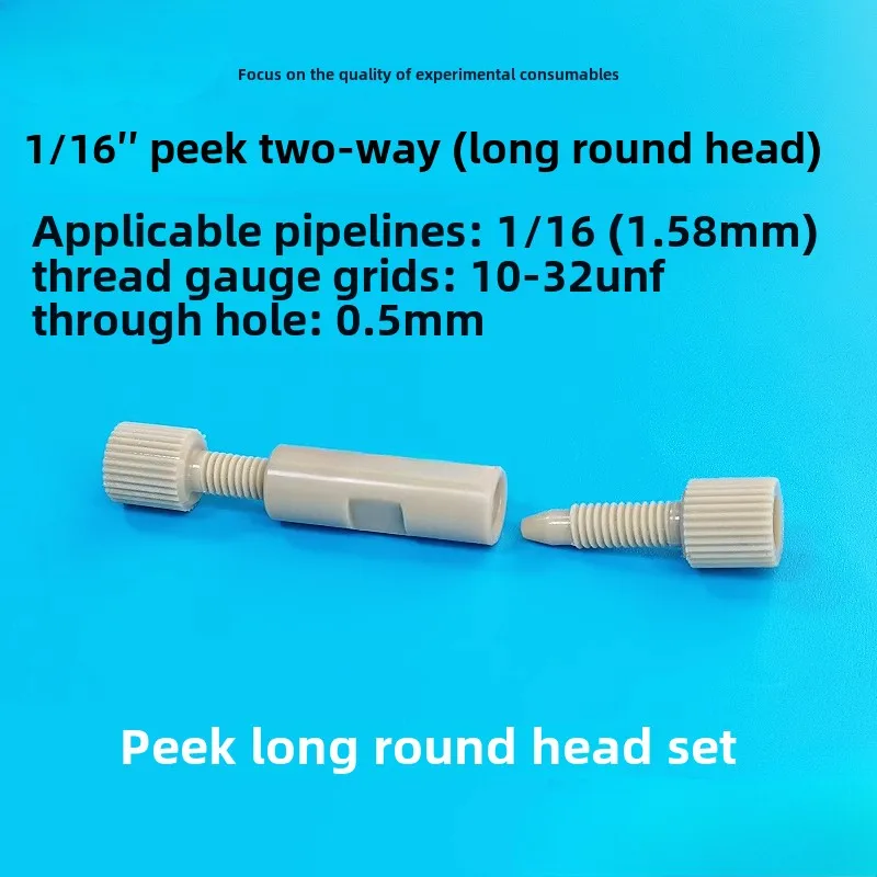 

WESTCREEK 1/16 PEEK Ручной винтовой шарнир Двусторонний прямой HPLC Shimadzu Agilent Waters Прямой разъем Двухходовой жидкости Фаза