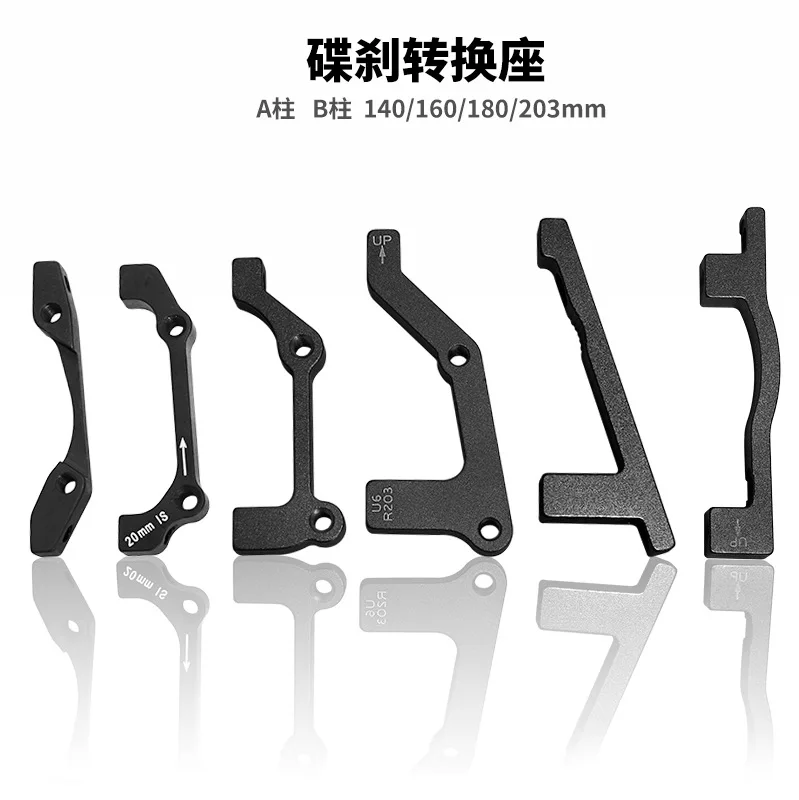 

Велосипедная Рама, дисковый тормоз, адаптер, передний диск 203 мм, Задний дисковый A-pillar 180 мм, тормозная колодка, конверсионная Колонка для передней вилки