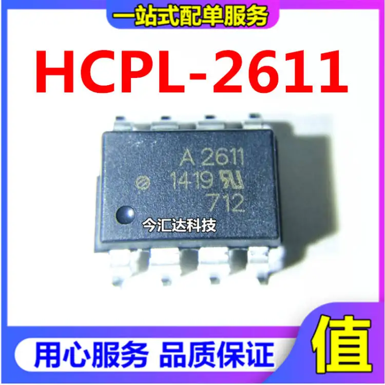 

30pcs original new 30pcs original new HCPL-2611 A2611V SOP8 chip high-speed optocoupler isolator