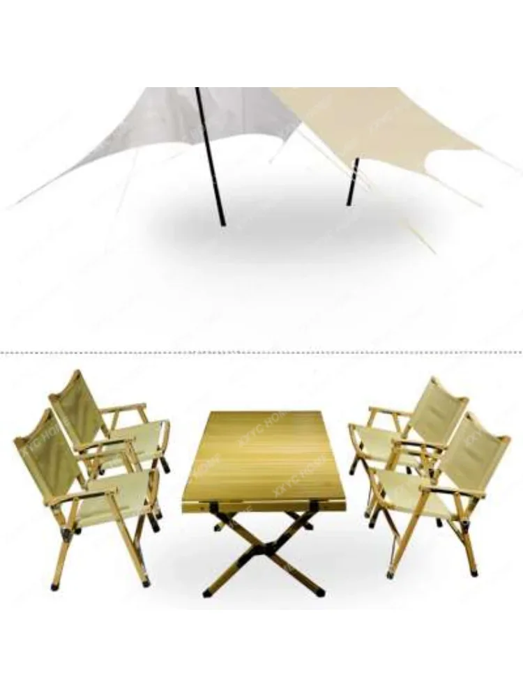 Уличный складной стул портативный стол и пляжный тент для кемпинга навес