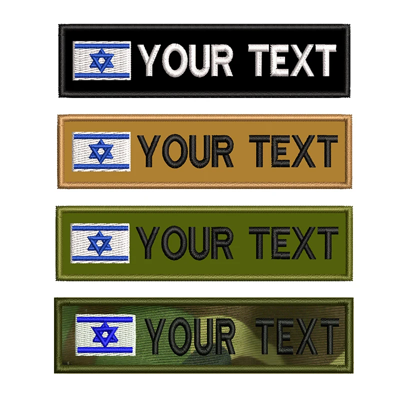 Personalized Israel Flag Name Patches For Clothing Uniform Hat Tactical Backpacks Pet Collar Harness Iron On Or Hook Backing