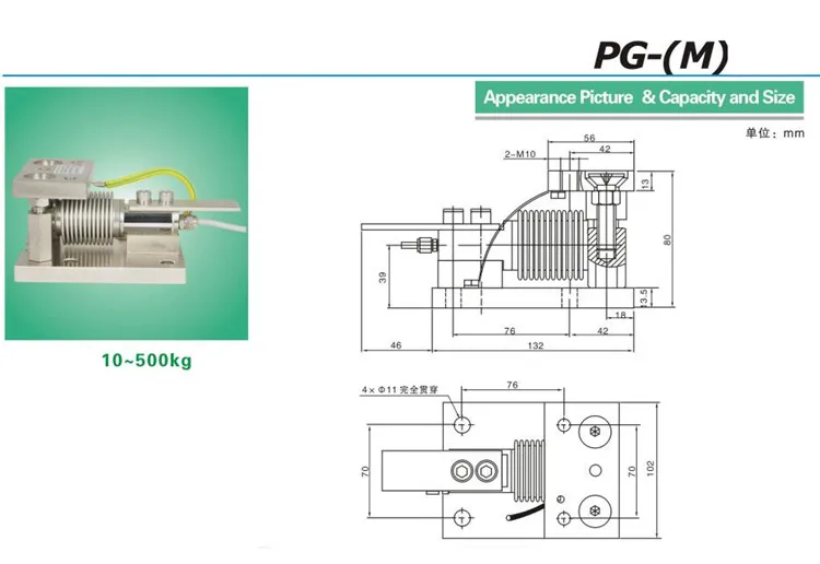 Датчик веса BBM-(M) датчик нагрузки 10-500 кг
