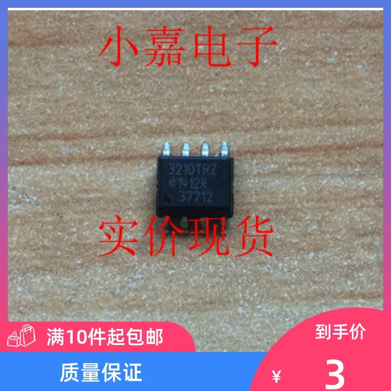 

Free shipping ADUM3210TRZ ADUM3210 SOP8 10PCS