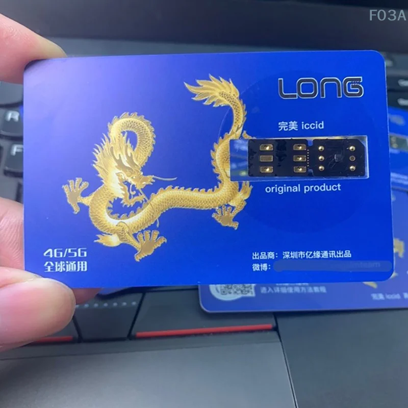 Новое поступление длинная Sim-карта QPE V3.0 для Iphone12 серии/13 серии/14 серии/SE3 и 6G до