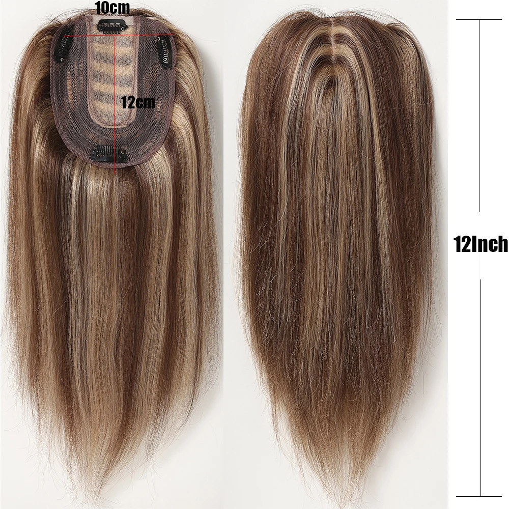 Накладка из человеческих волос коричневого и светлого цвета на шелковой основе