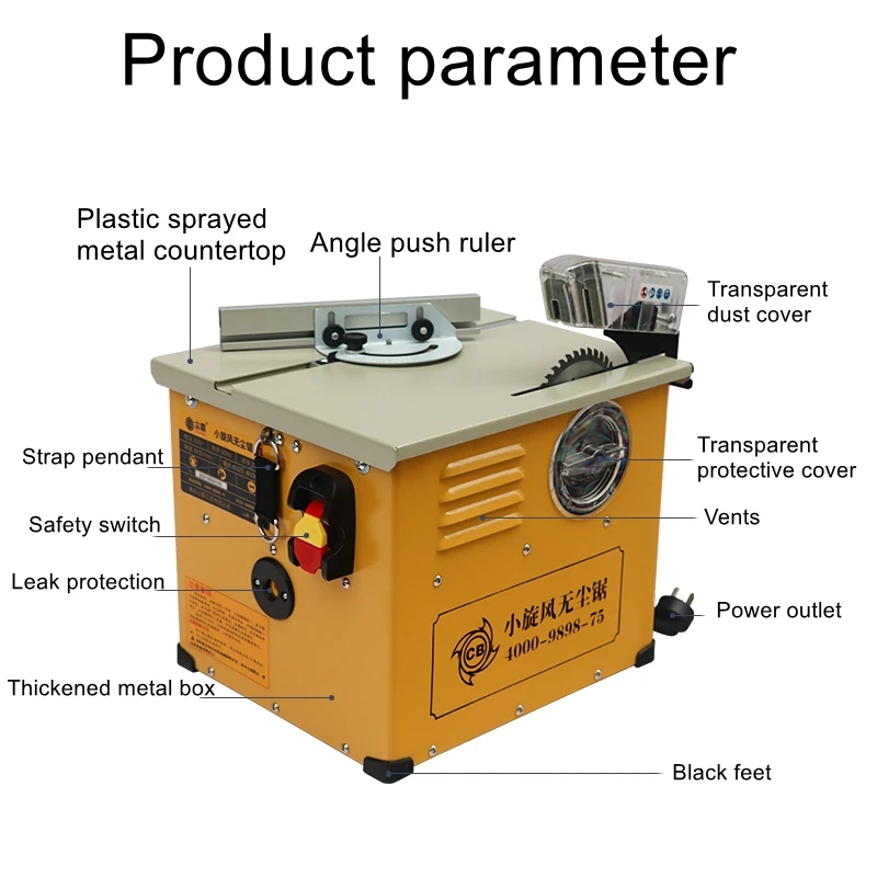 Woodworking small cyclone dust-free table saw multifunctional small wood floor cutting electric saw cutting machine saw
