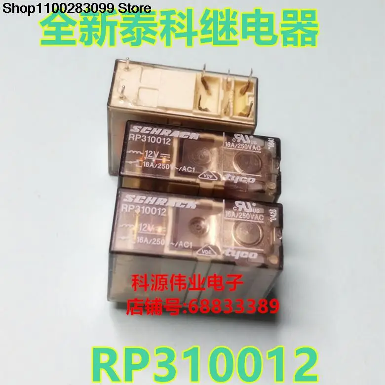 

Реле RP310012 12 В RP310012 реле 16 А