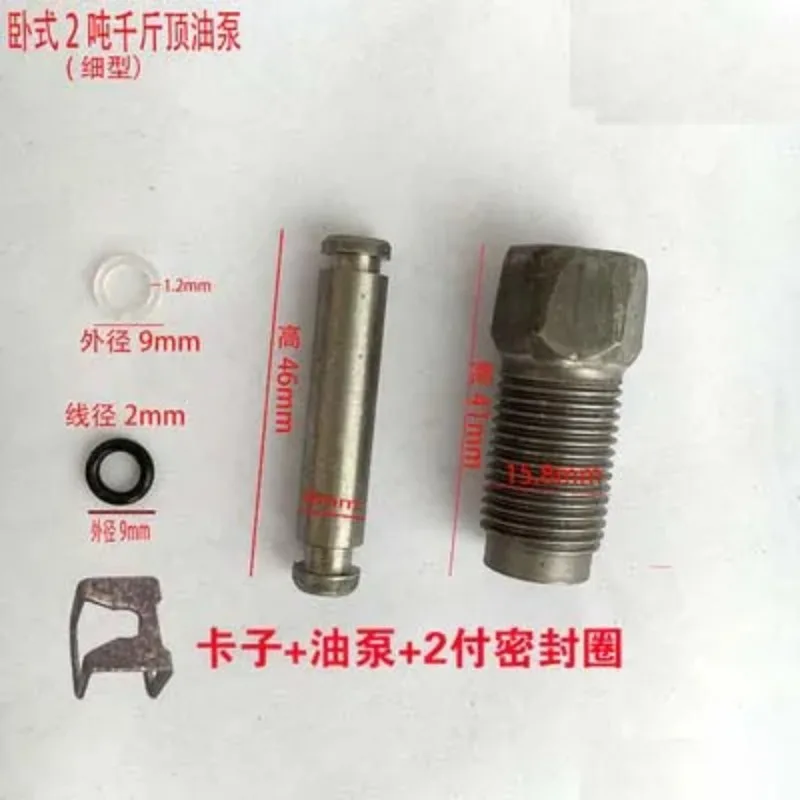 Аксессуары Jack масляное уплотнение поршень SWmall гидравлический универсальный