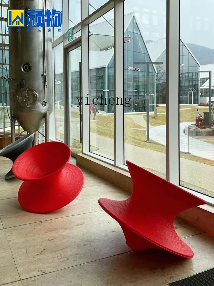 XL FRP вращающийся на 360 градусов стул с гироскопом тумблер художественная галерея