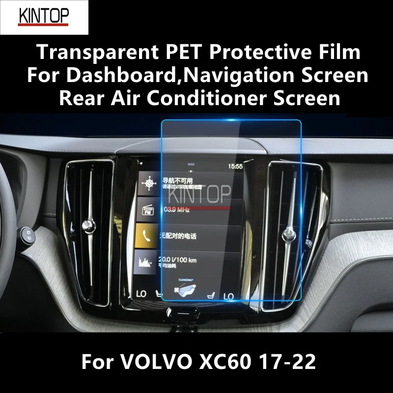 

For VOLVO XC60 17-22 Dashboard,Navigation Screen Transparent PET Protective Film Anti-scratch Accessories Refit