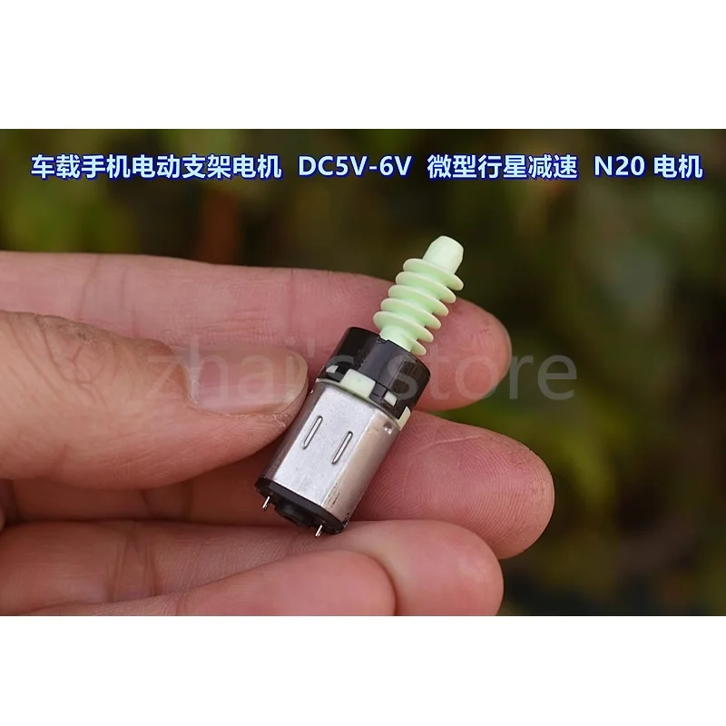 20 шт. детали для автомобиля 107-130 об/мин