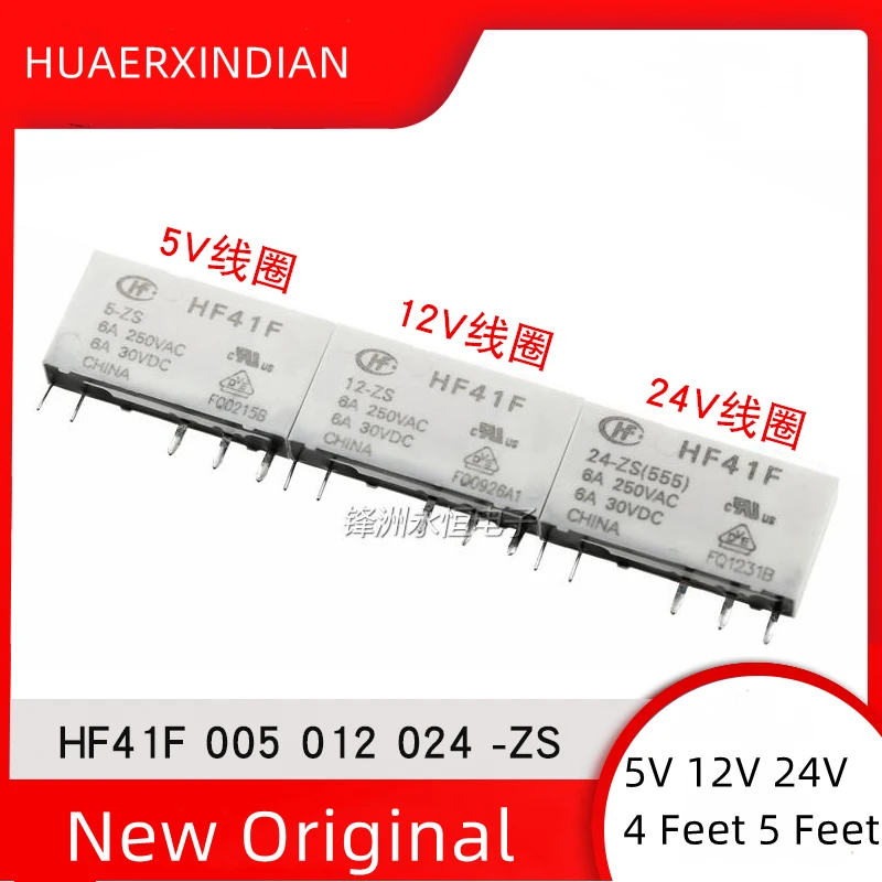 

HF41F 005 012 024 -ZS A Set Of Conversion 5 Feet 6A 5V 12V 24V Relay HF41F-12-ZS -HST -ZST-HS New Original