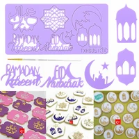 1 set eid mubarak cookie embossed acrylic biscuits baking mold fondant cutter stamp muslim ramadan party cake decorating tools 8