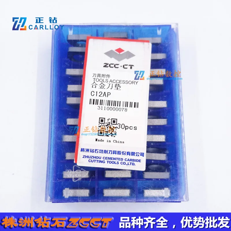 ZCC CT инструменты аксессуары Shim C12AP 10 шт.