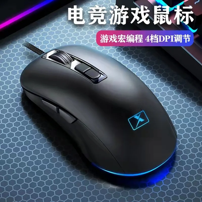 

M383B игровая мышь светящаяся 4-скоростная DPI Macro 7D проводная USB мышь