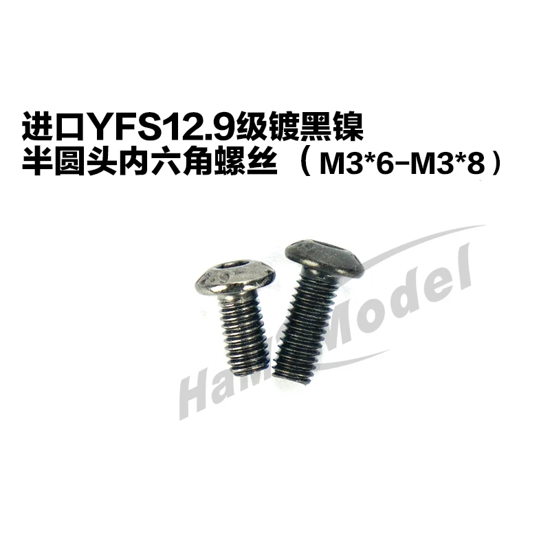 20 шт. импортный полукруглая головка YFS12.9 черный никелированный шестигранный винт