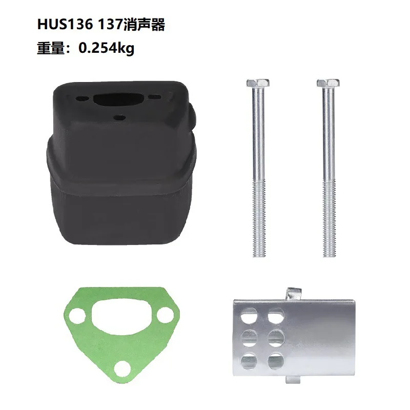 

Новинка 137 136 электрическая пила комплект глушителя выхлопных газов