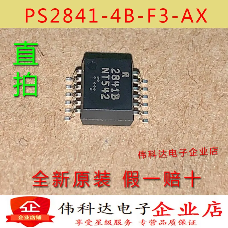

Free shipping PS2841-4B-F3-AX PS2841B NEC2841B R2841B SOP12 10PCS