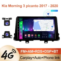peerce for kia morning 3 picanto 2017 2020 car radio multimedia video player navigation gps android no 2din 2 din dvd