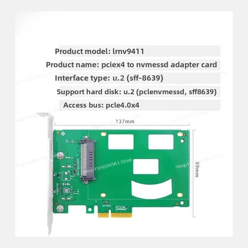 Фото Адаптер SFF-8639 (U.2) на PCIe 4.0 для корпоративных NVMe-накопителей №2