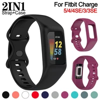silicone smartwatch band for fitbit charge 5 4 3 se one piece strapcase for fitbit charge 5 correa armor wrist strap bracelet