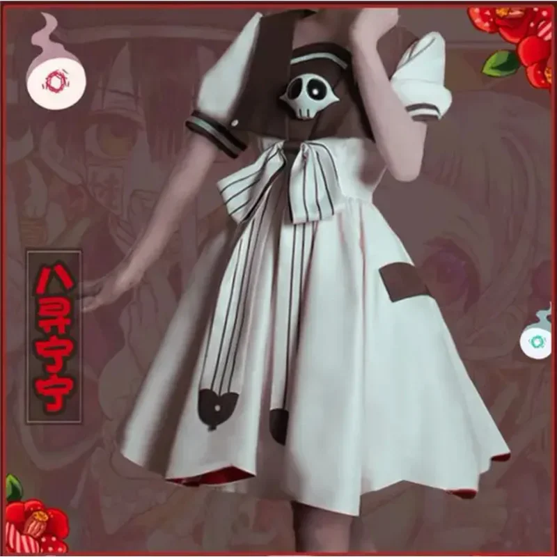 Cosbao аниме-унитаз Hanako-Kun Yugi Amane Cos одежда Nene Yashiro Akane Aoi комплект одежды для косплея