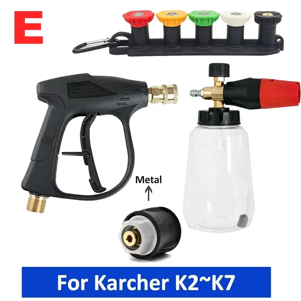 

Пистолет Для Мойки Высокого Давления С Комплектом Пистолета Для Пены Быстроразъемный Адаптер 1/4 Дюйма