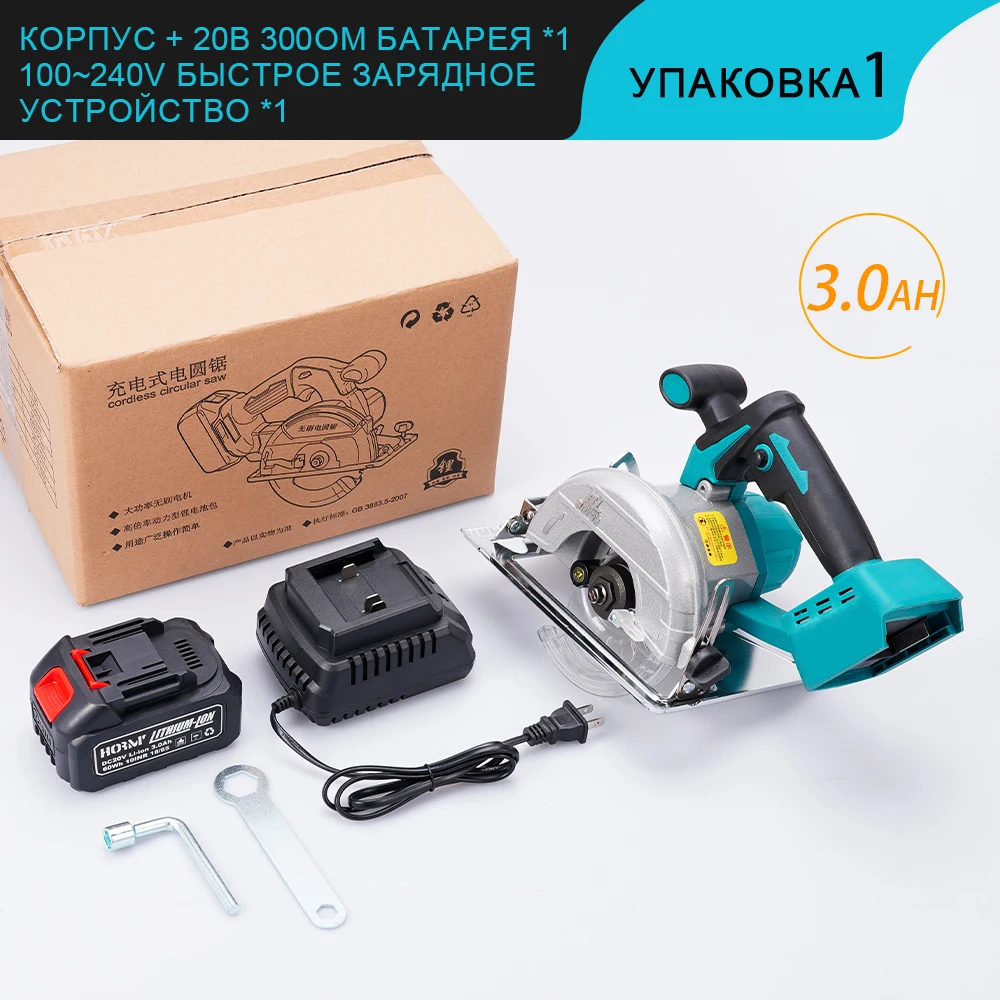 

18V 125mm 10800rpm Беспроводная электрическая циркулярная пила Электрический инструмент Портативный аккумулятор Makita