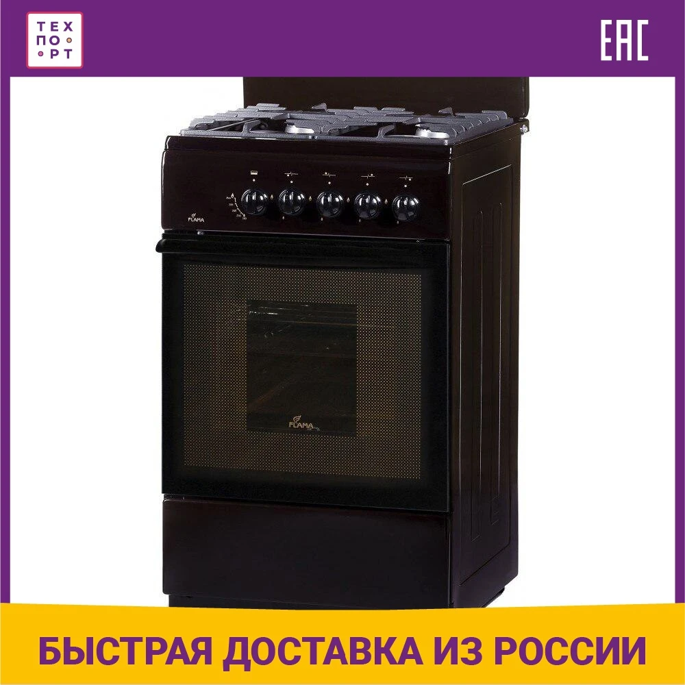 Газовая Плита Флама Fg24227w Купить В Москве