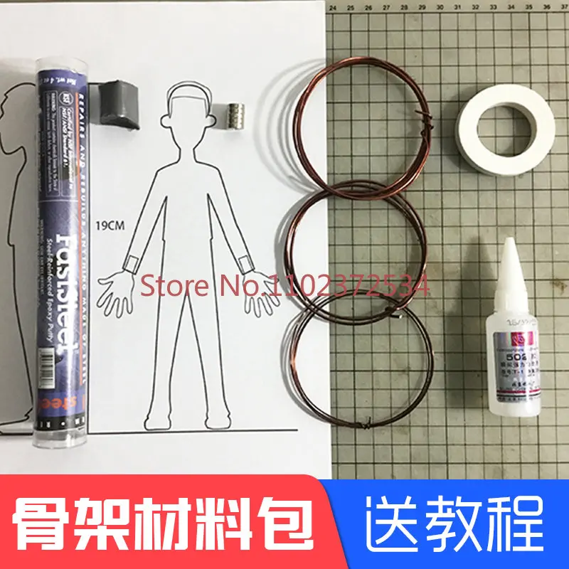 

Freeze frame workshop/simple skeleton material package Introductory skeleton fabrication DIY skeleton material package