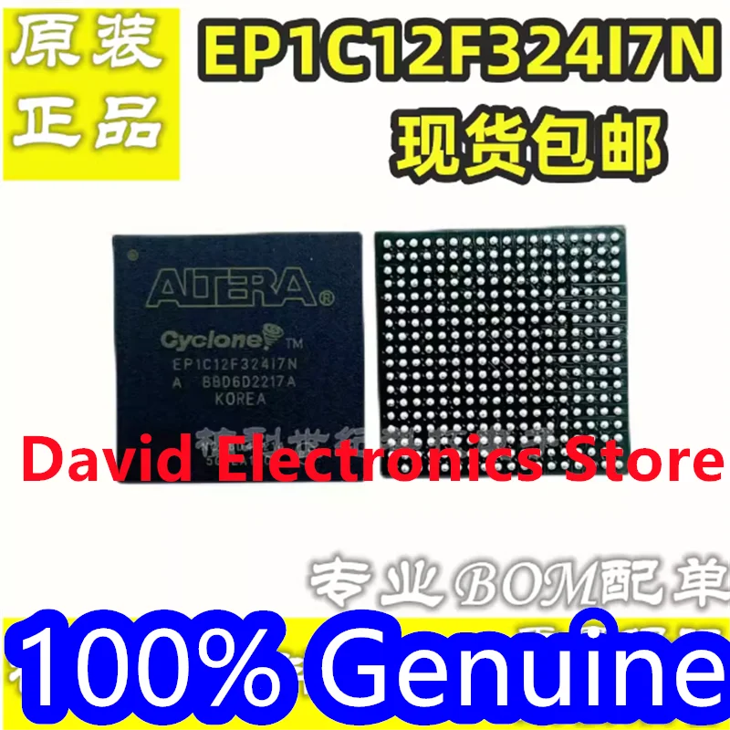 

Программируемый логический чип BGA324, 1 шт./партия