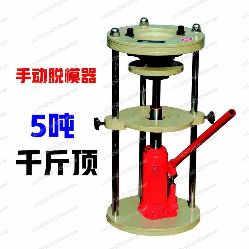 Электрогидравлический molD s tripper Ручная пресс-формовая планка на геотехнические