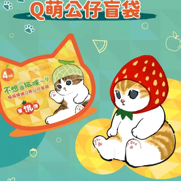 Фото Горячая мини-сумка Mofusand 2-го поколения Kawaii Kitan, жареные креветки, акула, кошка, милая модель, орнамент, слепая коробка, детские игрушки, подарки №5
