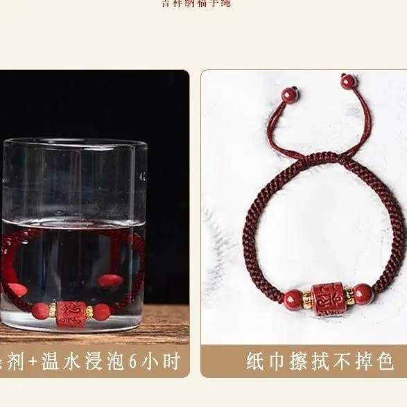 Handmade Adjustable Cinnabar Chinese Zodiac Bracelet with Six Word Mantra and Vajra Knot Lucky Charm Bracelets for Women and Men