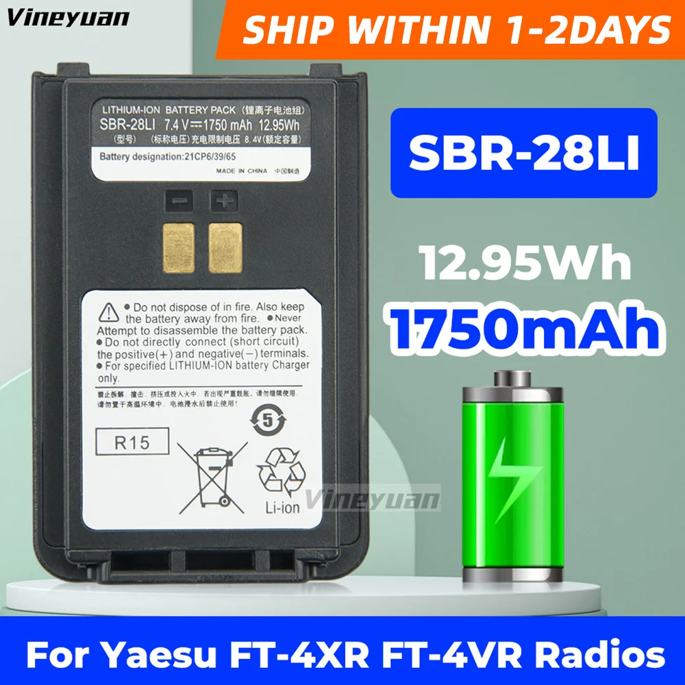 SBR-28Li Yaesu 7 4 V 1750mAh запасная батарея для SBR-28 двухсторонняя радиостанция