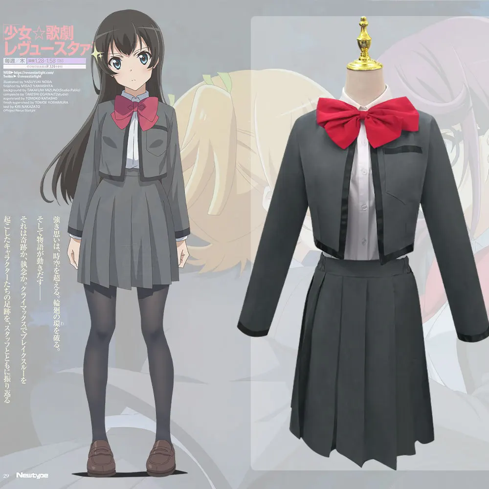 

Anime Revue Starlight Karen Aijo Hikari Kagura Maya Tendo JK School Uniform Cosplay Costume Women Dress