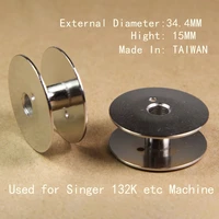 97949 steel bobbin for singer 132k 133k sewing machine