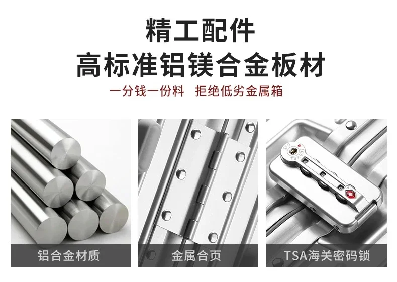 Горячие продажи полностью чемодан на тележке из магниевого алюминиевого сплава