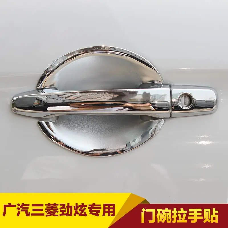 

ABS Chrome Door Handle Bowl Door handle Protective covering Cover Trim for Mitsubishi ASX 2013-2018 Car styling
